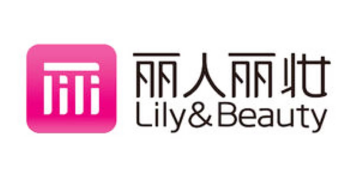 丽人丽妆